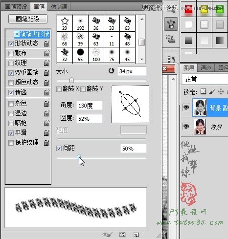 Photoshop给人物照片面部撕裂效果教程,PS教程,图老师教程网