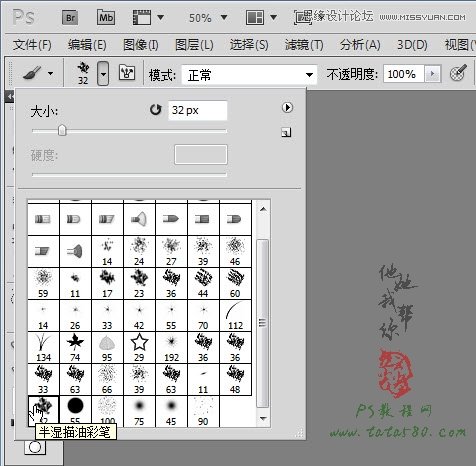 Photoshop给人物照片面部撕裂效果教程,PS教程,图老师教程网