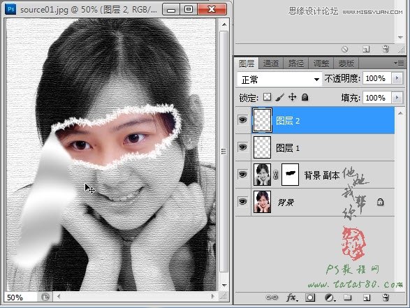 Photoshop给人物照片面部撕裂效果教程,PS教程,图老师教程网