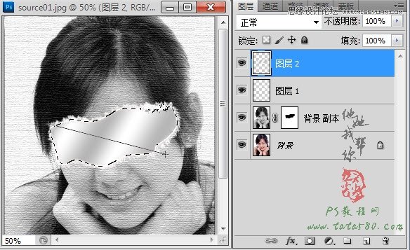 Photoshop给人物照片面部撕裂效果教程,PS教程,图老师教程网