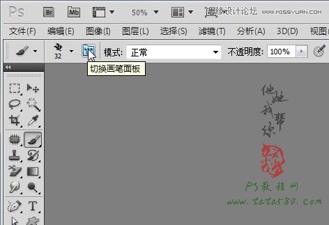 Photoshop给人物照片面部撕裂效果教程,PS教程,图老师教程网