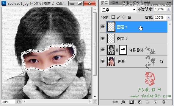 Photoshop给人物照片面部撕裂效果教程,PS教程,图老师教程网