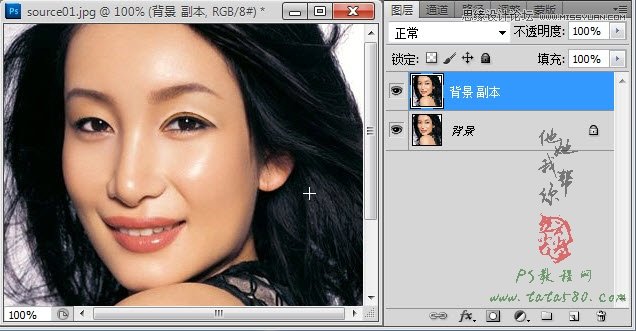 Photoshop给美女人像制作双眼皮效果,PS教程,图老师教程网