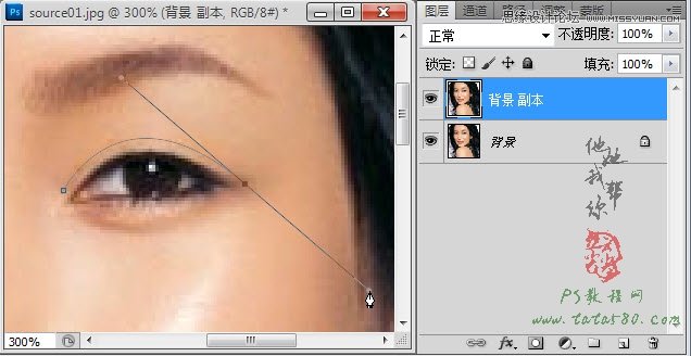 Photoshop给美女人像制作双眼皮效果,PS教程,图老师教程网