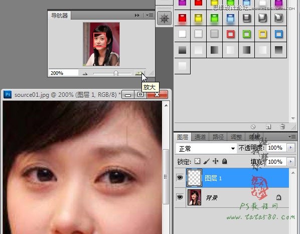 Photoshop给美女照片添加漂亮的睫毛效果,PS教程,图老师教程网