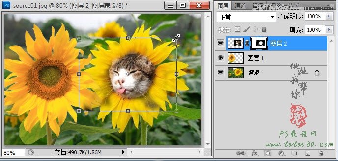 Photoshop合成向日葵之间的恋情教程,PS教程,图老师教程网