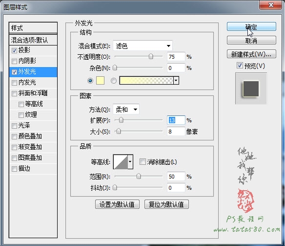 Photoshop合成山间云雾中梦幻天庭教程,PS教程,图老师教程网