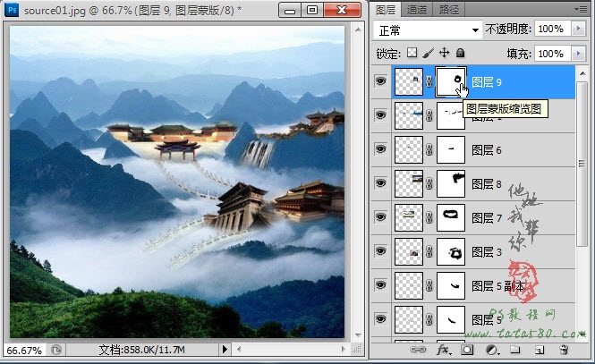 Photoshop合成山间云雾中梦幻天庭教程,PS教程,图老师教程网