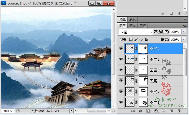 Photoshop合成山间云雾中梦幻天庭教程,PS教程,图老师教程网