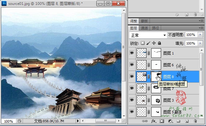 Photoshop合成山间云雾中梦幻天庭教程,PS教程,图老师教程网