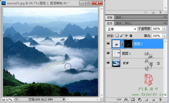 Photoshop合成山间云雾中梦幻天庭教程,PS教程,图老师教程网