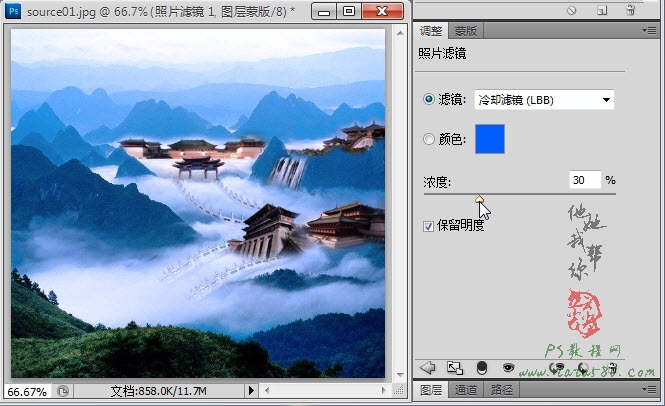 Photoshop合成山间云雾中梦幻天庭教程,PS教程,图老师教程网