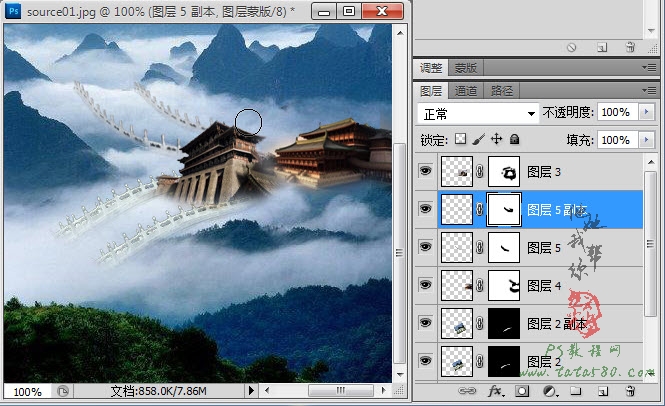 Photoshop合成山间云雾中梦幻天庭教程,PS教程,图老师教程网