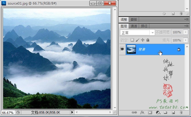 Photoshop合成山间云雾中梦幻天庭教程,PS教程,图老师教程网