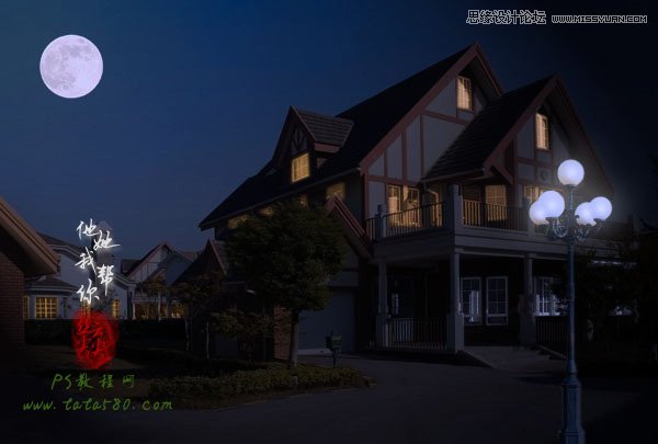 Photoshop把白天的别墅照片改成夜景效果-+专