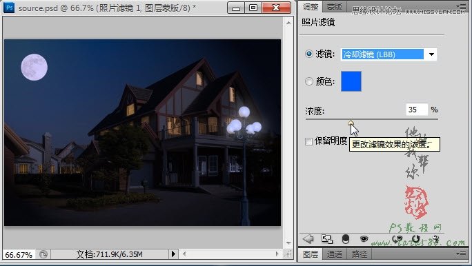 Photoshop把白天的别墅照片改成夜景效果,PS教程,图老师教程网