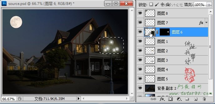 Photoshop把白天的别墅照片改成夜景效果,PS教程,图老师教程网