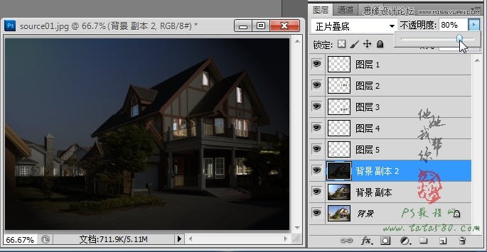 Photoshop把白天的别墅照片改成夜景效果,PS教程,图老师教程网