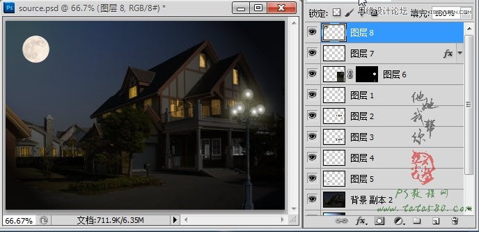 Photoshop把白天的别墅照片改成夜景效果,PS教程,图老师教程网