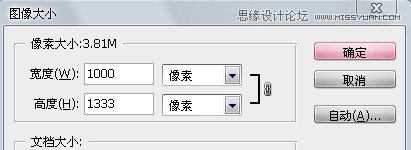 Photoshop把手机低像素照片转手绘效果,PS教程,图老师教程网