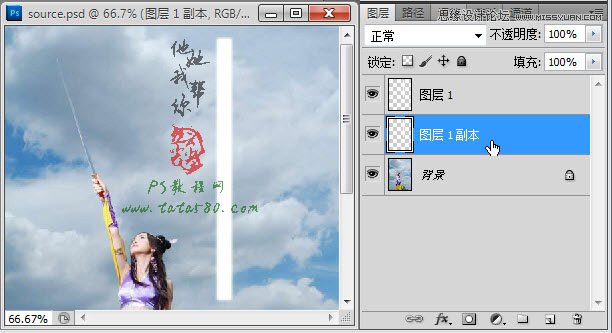 Photoshop制作梦幻效果的发光极光剑,PS教程,图老师教程网