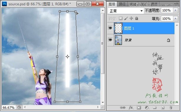 Photoshop制作梦幻效果的发光极光剑,PS教程,图老师教程网