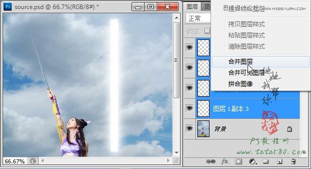 Photoshop制作梦幻效果的发光极光剑,PS教程,图老师教程网