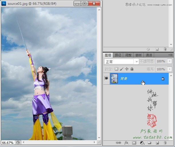 Photoshop制作梦幻效果的发光极光剑,PS教程,图老师教程网