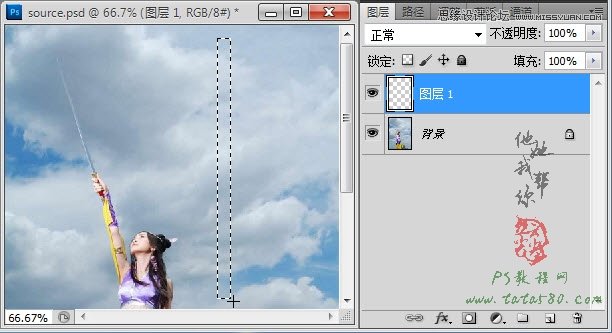 Photoshop制作梦幻效果的发光极光剑,PS教程,图老师教程网