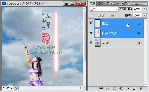 Photoshop制作梦幻效果的发光极光剑,PS教程,图老师教程网