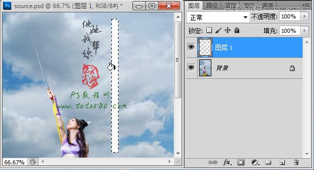 Photoshop制作梦幻效果的发光极光剑,PS教程,图老师教程网