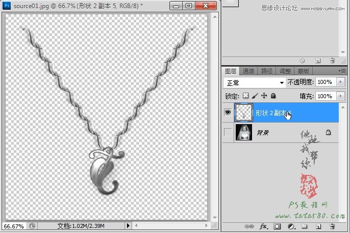 Photoshop绘制逼真的婚纱项链教程,PS教程,图老师教程网