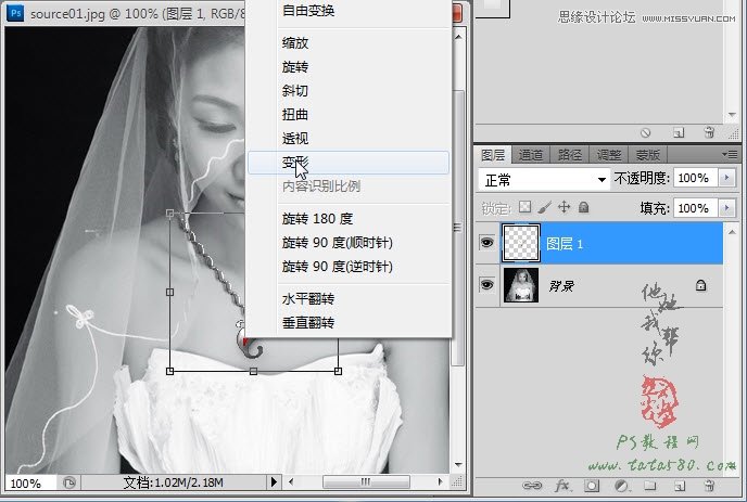 Photoshop绘制逼真的婚纱项链教程,PS教程,图老师教程网