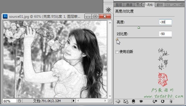 Photoshop把美女照片转成手工插画效果,PS教程,图老师教程网