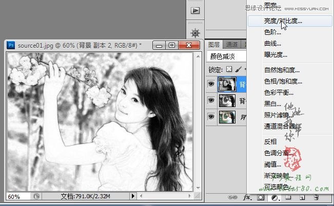 Photoshop把美女照片转成手工插画效果,PS教程,图老师教程网