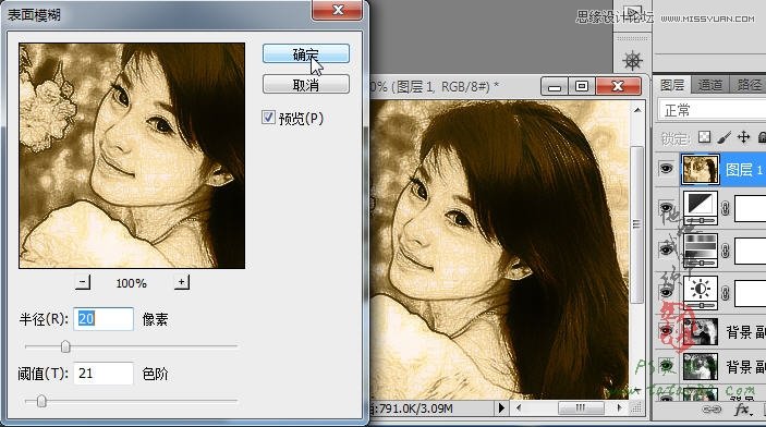 Photoshop把美女照片转成手工插画效果,PS教程,图老师教程网