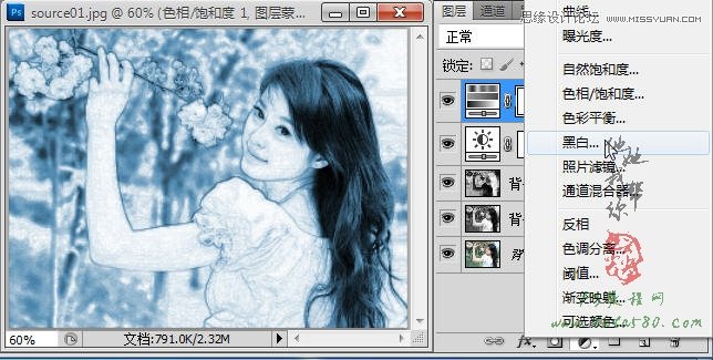 Photoshop把美女照片转成手工插画效果,PS教程,图老师教程网