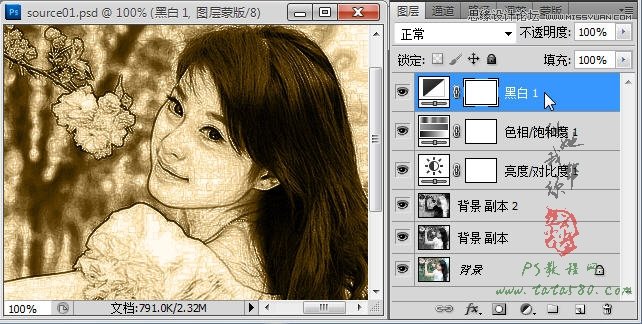 Photoshop把美女照片转成手工插画效果,PS教程,图老师教程网