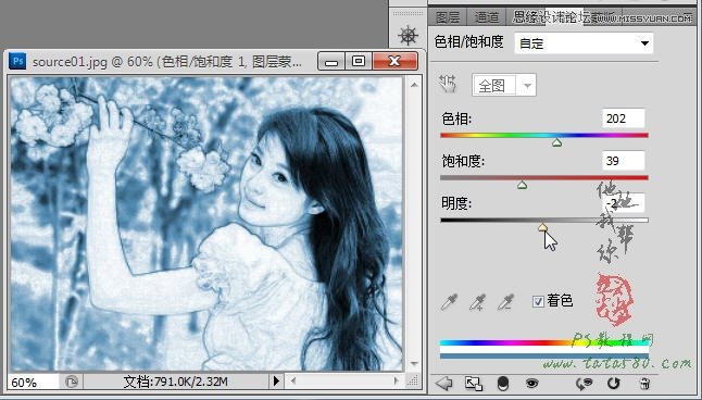 Photoshop把美女照片转成手工插画效果,PS教程,图老师教程网