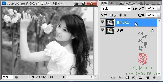 Photoshop把美女照片转成手工插画效果,PS教程,图老师教程网