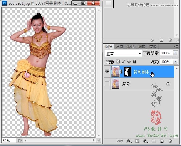 Photoshop打造舞蹈美女人物素描效果,PS教程,图老师教程网