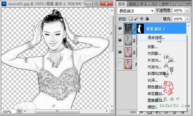 Photoshop打造舞蹈美女人物素描效果,PS教程,图老师教程网
