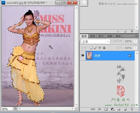 Photoshop打造舞蹈美女人物素描效果,PS教程,图老师教程网