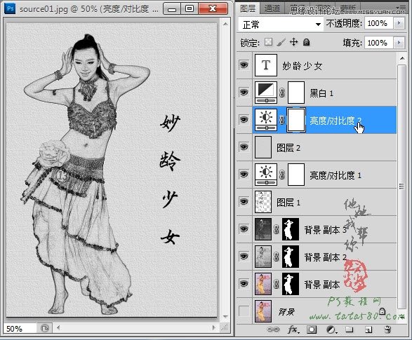 Photoshop打造舞蹈美女人物素描效果,PS教程,图老师教程网