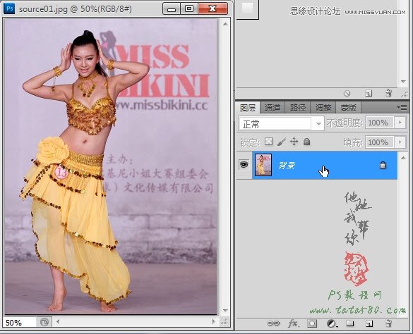 Photoshop打造舞蹈美女人物素描效果,PS教程,图老师教程网