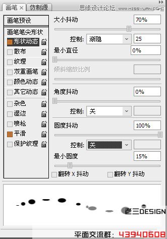 Photoshop创意设计碎玻璃效果的桌面壁纸,PS教程,图老师教程网