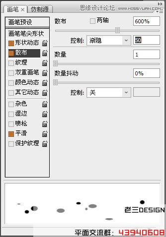 Photoshop创意设计碎玻璃效果的桌面壁纸,PS教程,图老师教程网