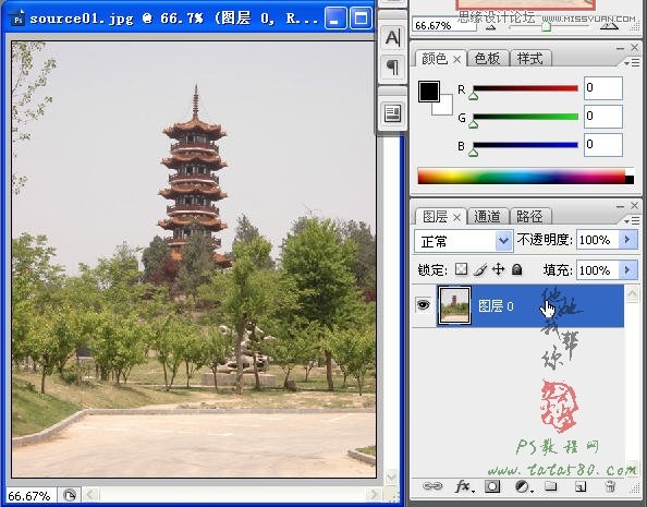 Photoshop合成宝塔的水波倒影效果,PS教程,图老师教程网