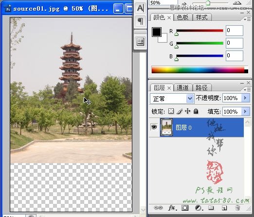 Photoshop合成宝塔的水波倒影效果,PS教程,图老师教程网