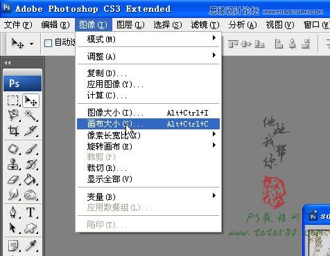 Photoshop合成宝塔的水波倒影效果,PS教程,图老师教程网